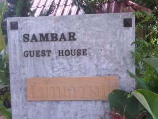 Sambar Guesthouse Pak Chong Eksteriør billede